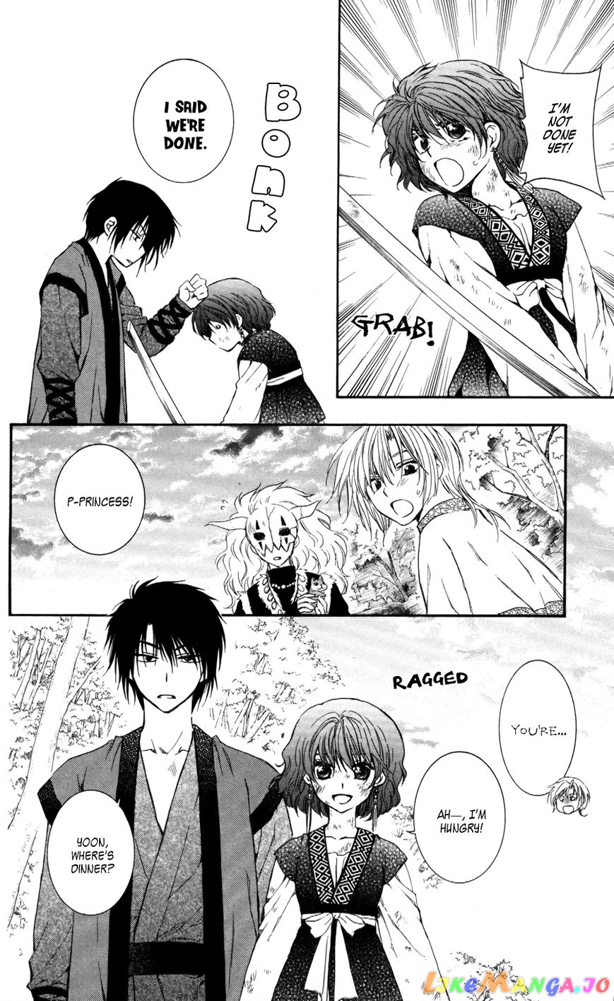 Akatsuki No Yona Chapter 62 image 07